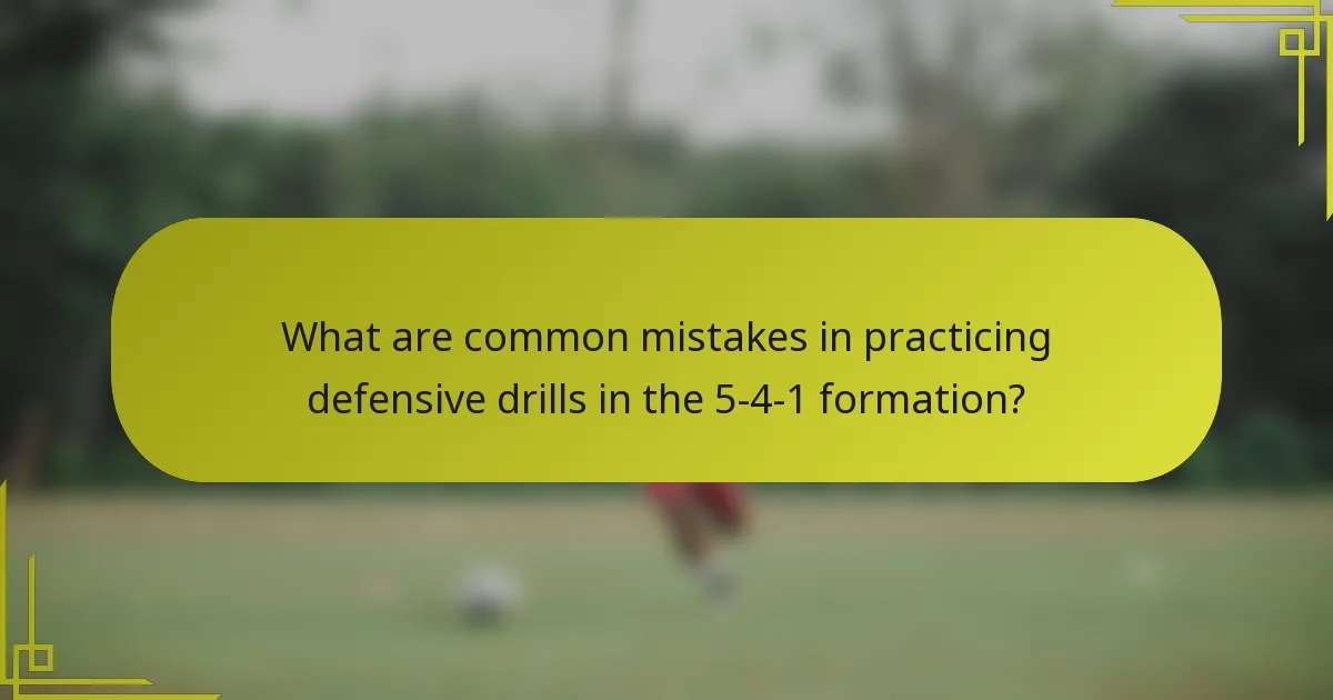 What are common mistakes in practicing defensive drills in the 5-4-1 formation?